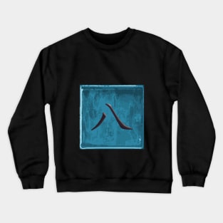 Hachi Crewneck Sweatshirt